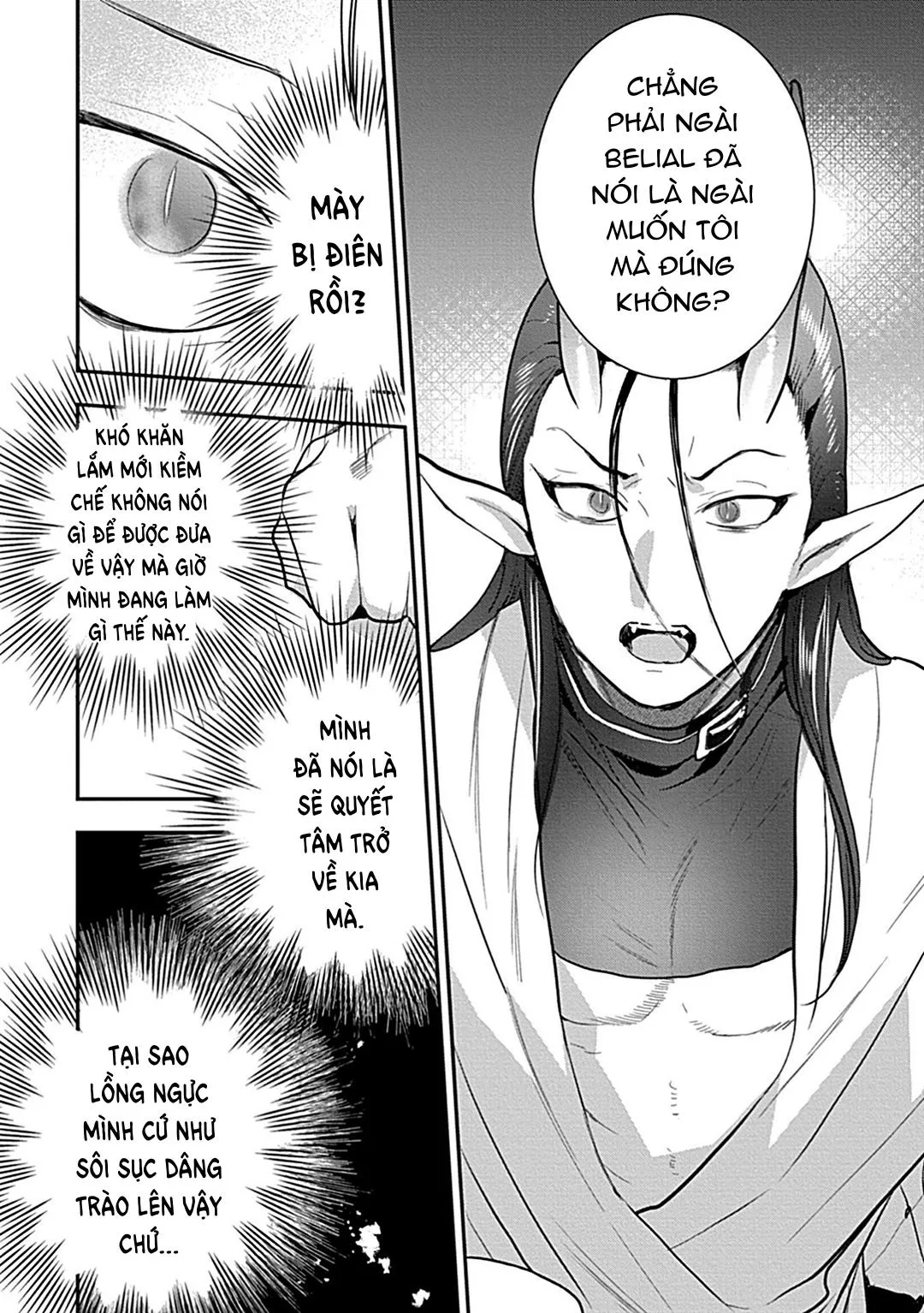 Có lẽ tôi sẽ chết đói nếu không được hắn ôm ấp~ Kế hoạch trao lại vương quyền của một Incubus~ Chapter 6 Trang 8