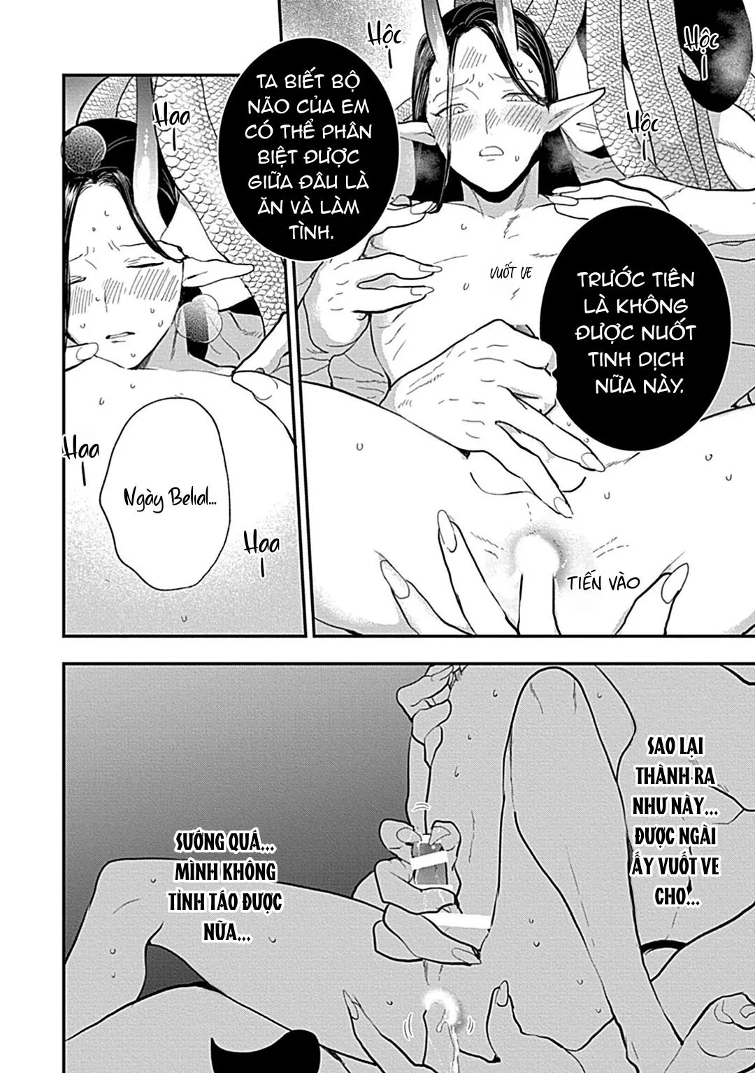 Có lẽ tôi sẽ chết đói nếu không được hắn ôm ấp~ Kế hoạch trao lại vương quyền của một Incubus~ Chapter 7 Trang 3