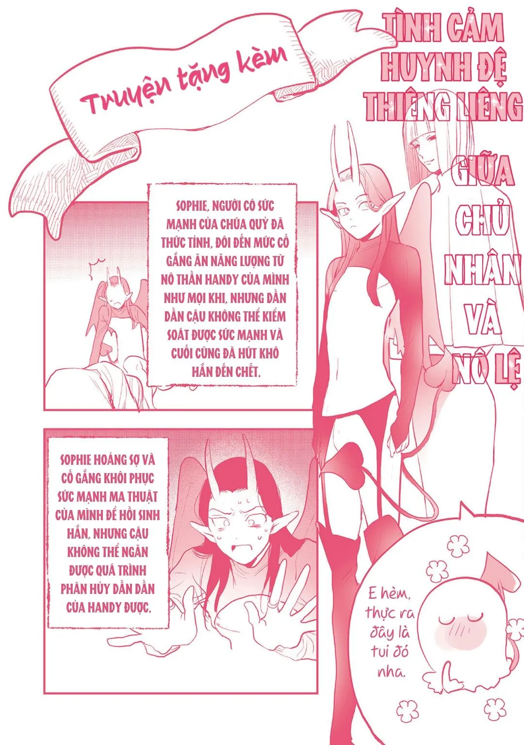 Có lẽ tôi sẽ chết đói nếu không được hắn ôm ấp~ Kế hoạch trao lại vương quyền của một Incubus~ Chapter 7 Trang 11