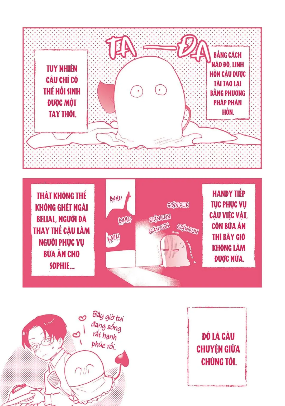 Có lẽ tôi sẽ chết đói nếu không được hắn ôm ấp~ Kế hoạch trao lại vương quyền của một Incubus~ Chapter 7 Trang 12