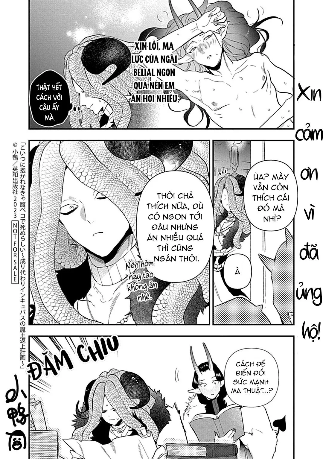 Có lẽ tôi sẽ chết đói nếu không được hắn ôm ấp~ Kế hoạch trao lại vương quyền của một Incubus~ Chapter 7 Trang 13
