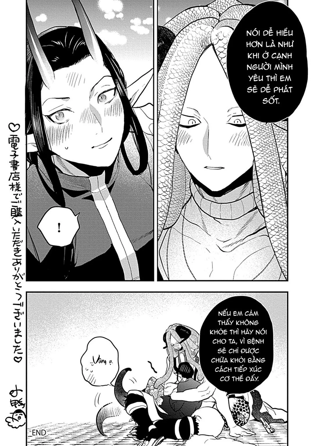 Có lẽ tôi sẽ chết đói nếu không được hắn ôm ấp~ Kế hoạch trao lại vương quyền của một Incubus~ Chapter 7 Trang 20