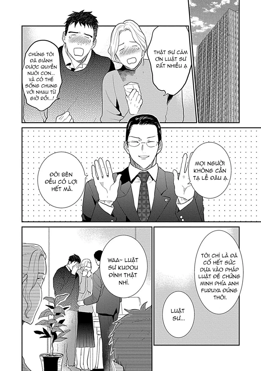 Có lẽ tôi sẽ chết đói nếu không được hắn ôm ấp~ Kế hoạch trao lại vương quyền của một Incubus~ Chapter 1 Trang 8