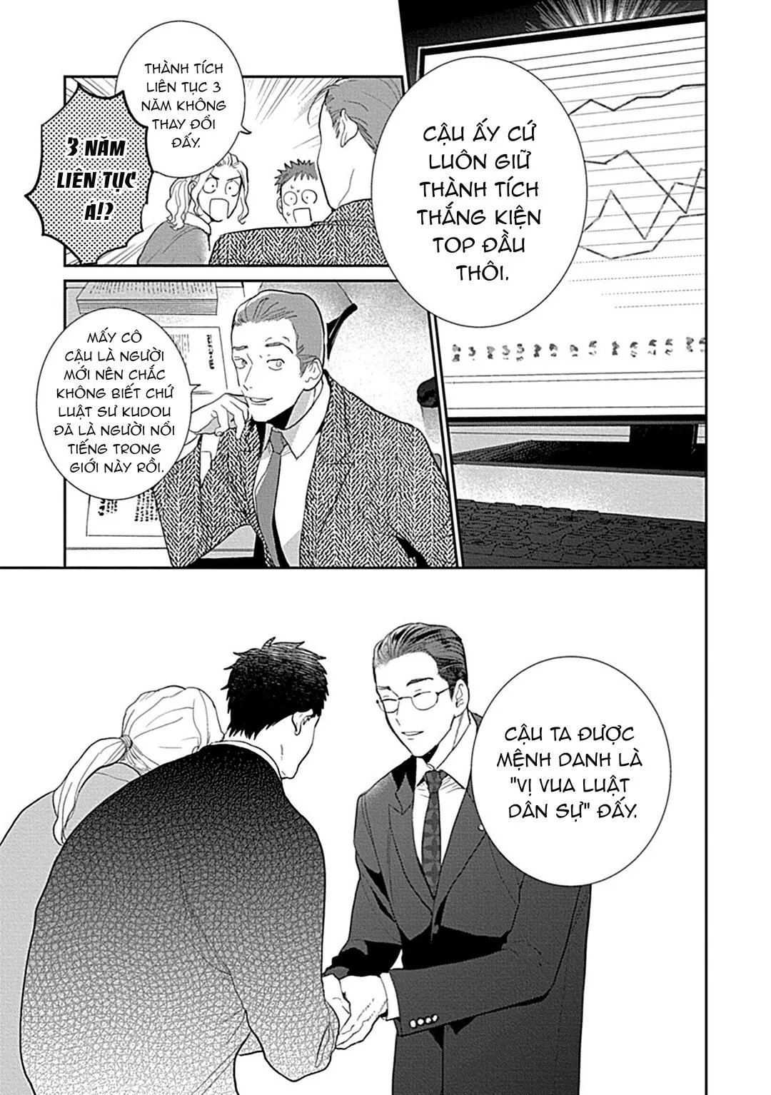 Có lẽ tôi sẽ chết đói nếu không được hắn ôm ấp~ Kế hoạch trao lại vương quyền của một Incubus~ Chapter 1 Trang 9