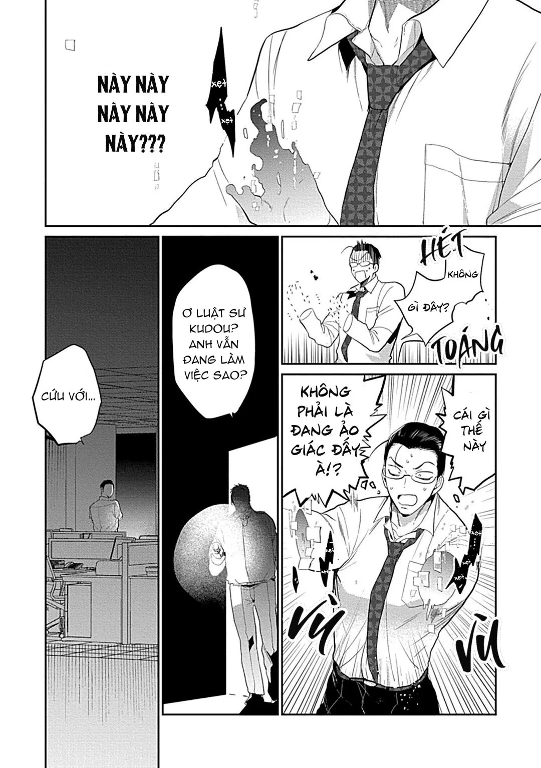 Có lẽ tôi sẽ chết đói nếu không được hắn ôm ấp~ Kế hoạch trao lại vương quyền của một Incubus~ Chapter 1 Trang 12