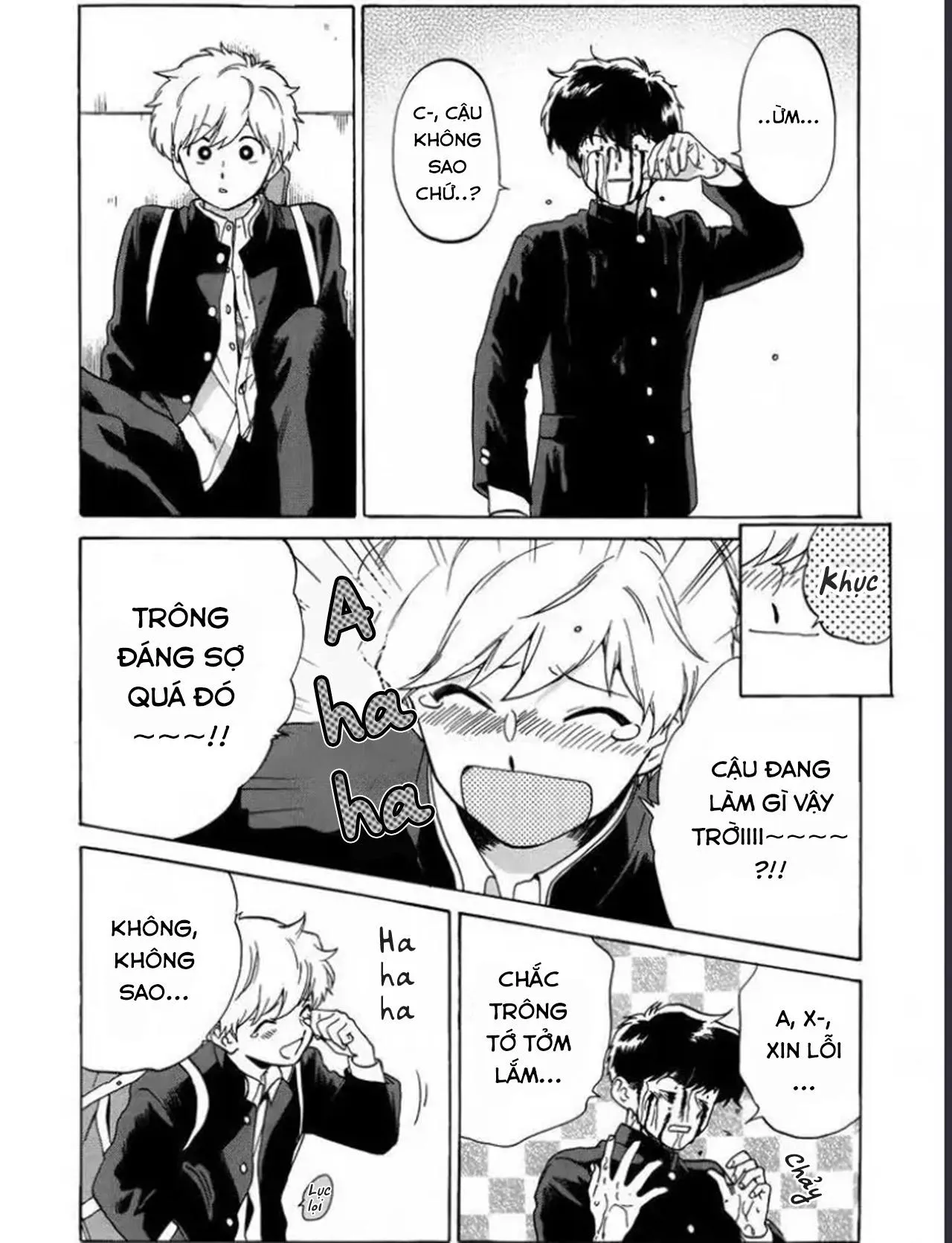 [END] Cố lên nào, Nakamura!! Chapter 7 Trang 17