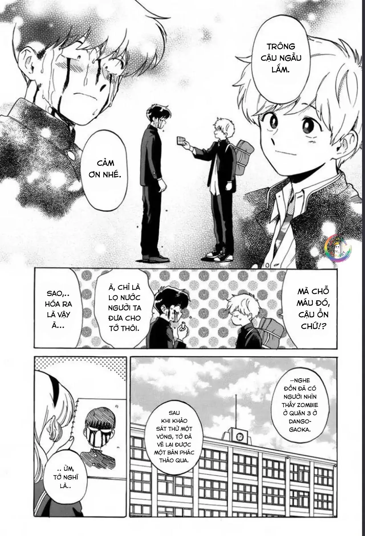 [END] Cố lên nào, Nakamura!! Chapter 7 Trang 18