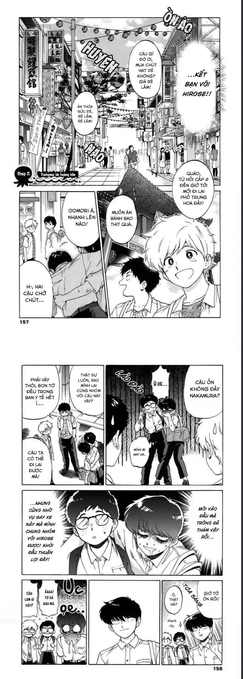 [END] Cố lên nào, Nakamura!! Chapter 11 Trang 4