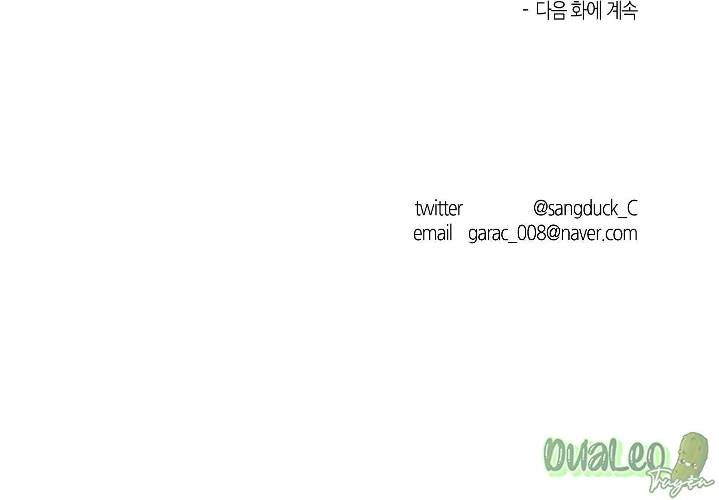 Cơ Thể Hoàn Mỹ Chapter 7 Trang 65