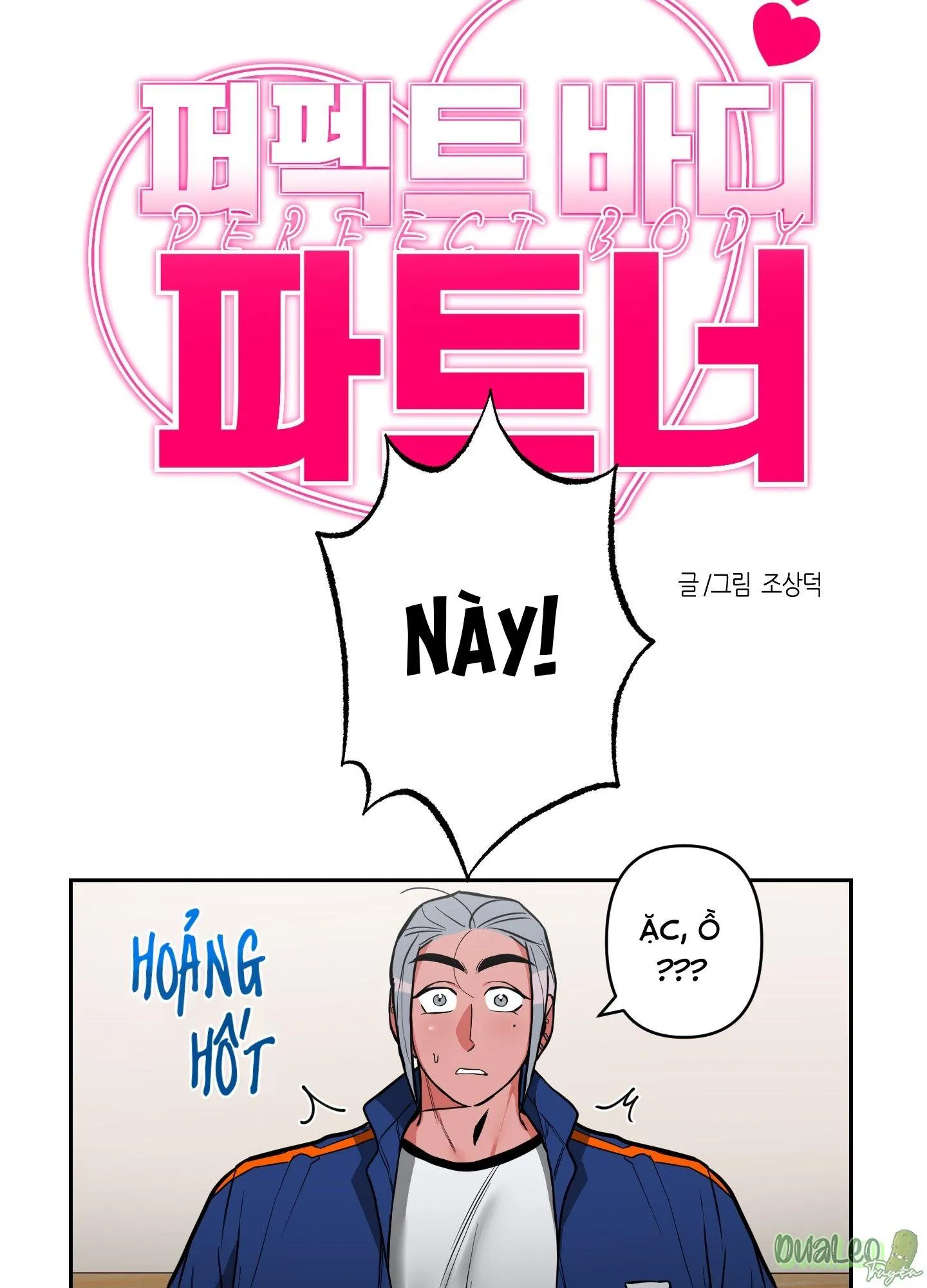 Cơ Thể Hoàn Mỹ Chapter 13 Trang 17