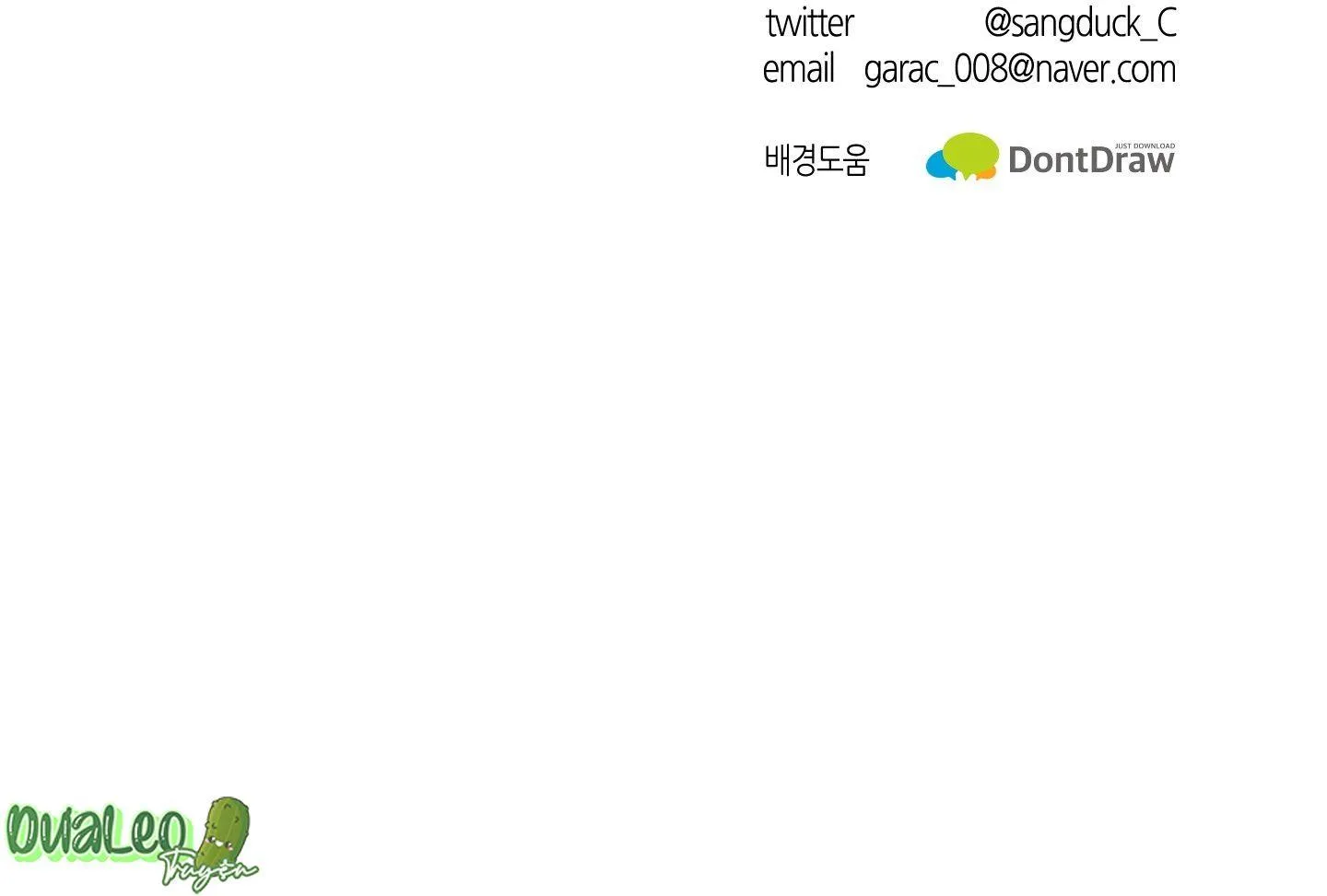 Cơ Thể Hoàn Mỹ Chapter 15 Trang 85