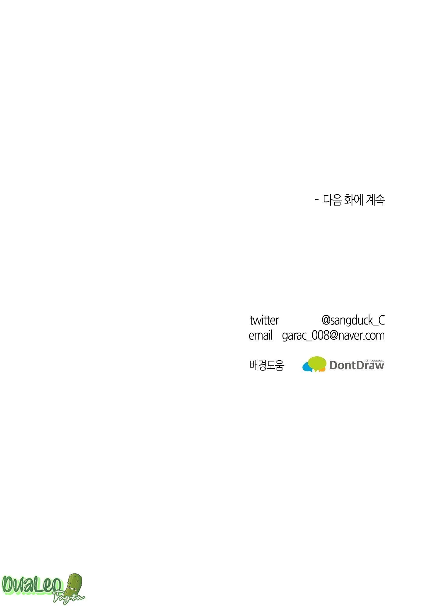 Cơ Thể Hoàn Mỹ Chapter 16 Trang 75