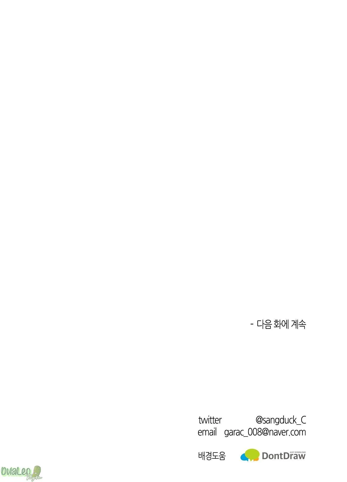 Cơ Thể Hoàn Mỹ Chapter 17 Trang 104