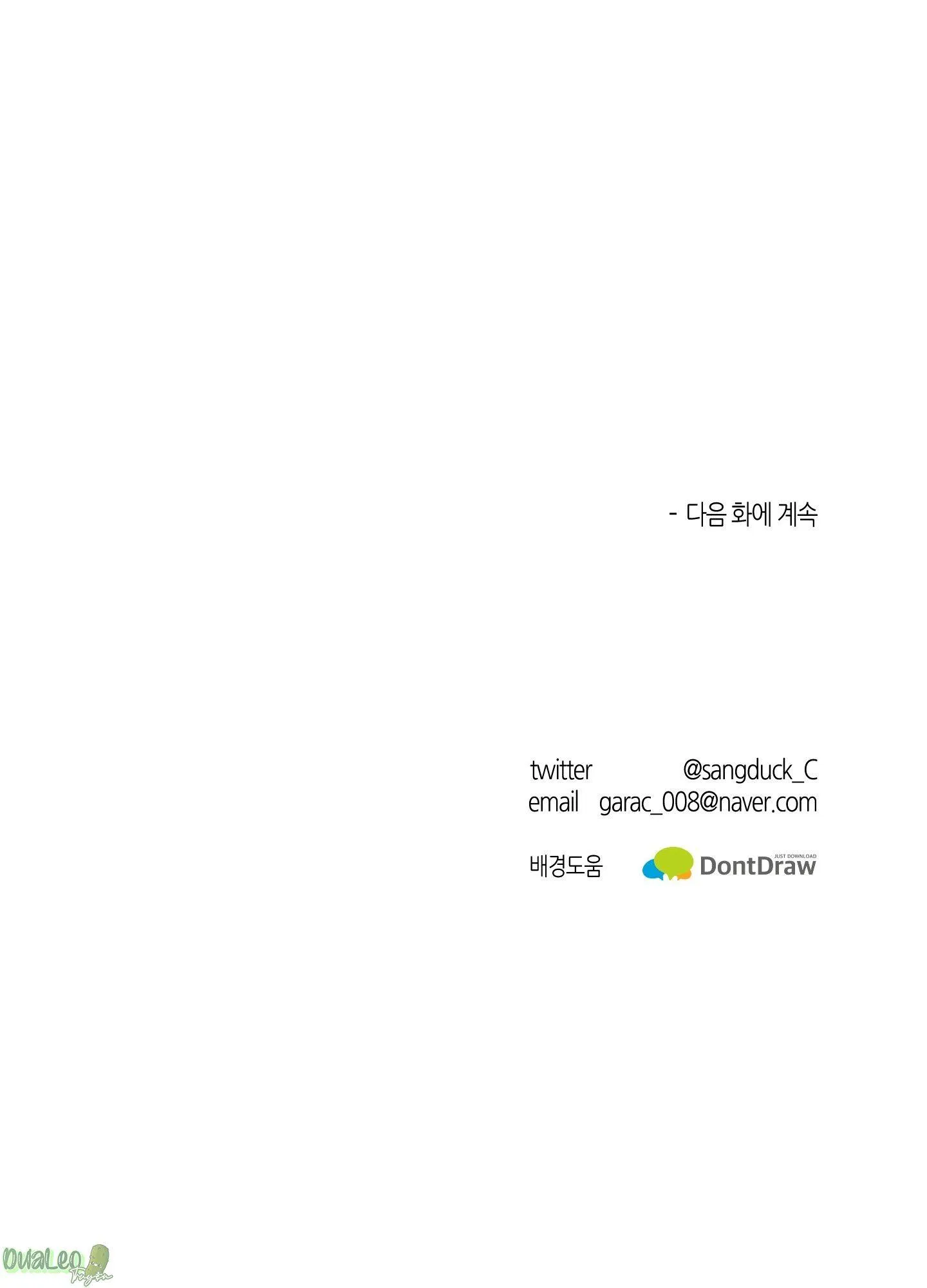 Cơ Thể Hoàn Mỹ Chapter 18 Trang 84