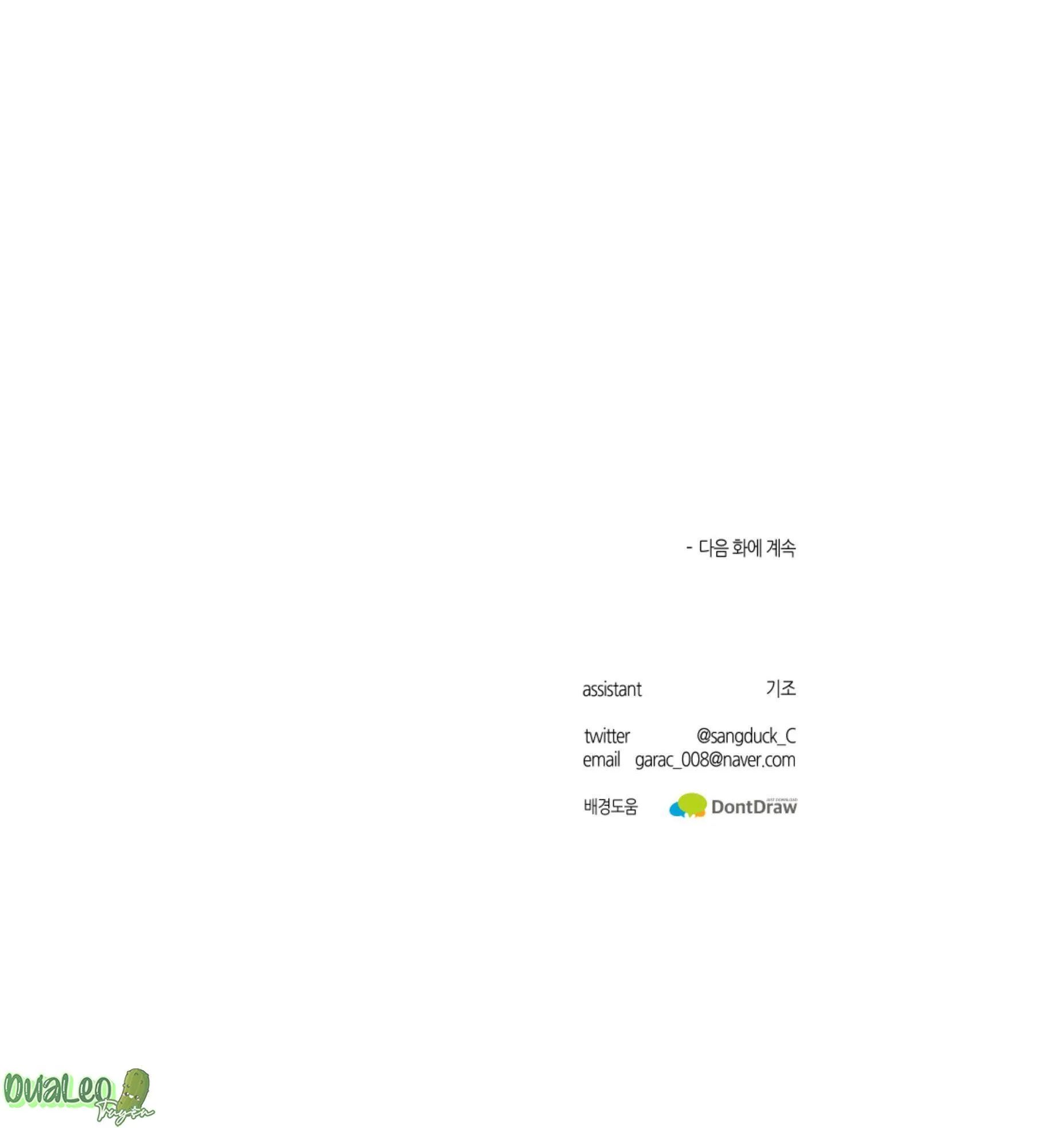 Cơ Thể Hoàn Mỹ Chapter 27 Trang 30