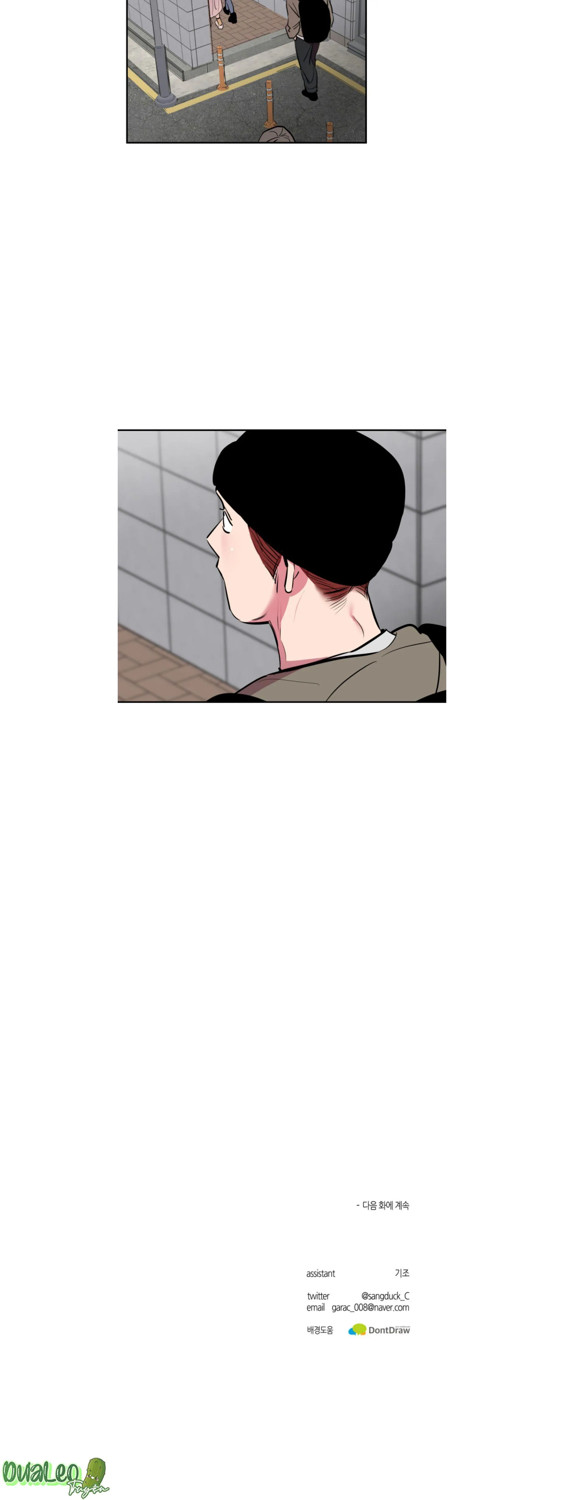 Cơ Thể Hoàn Mỹ Chapter 28 Trang 39