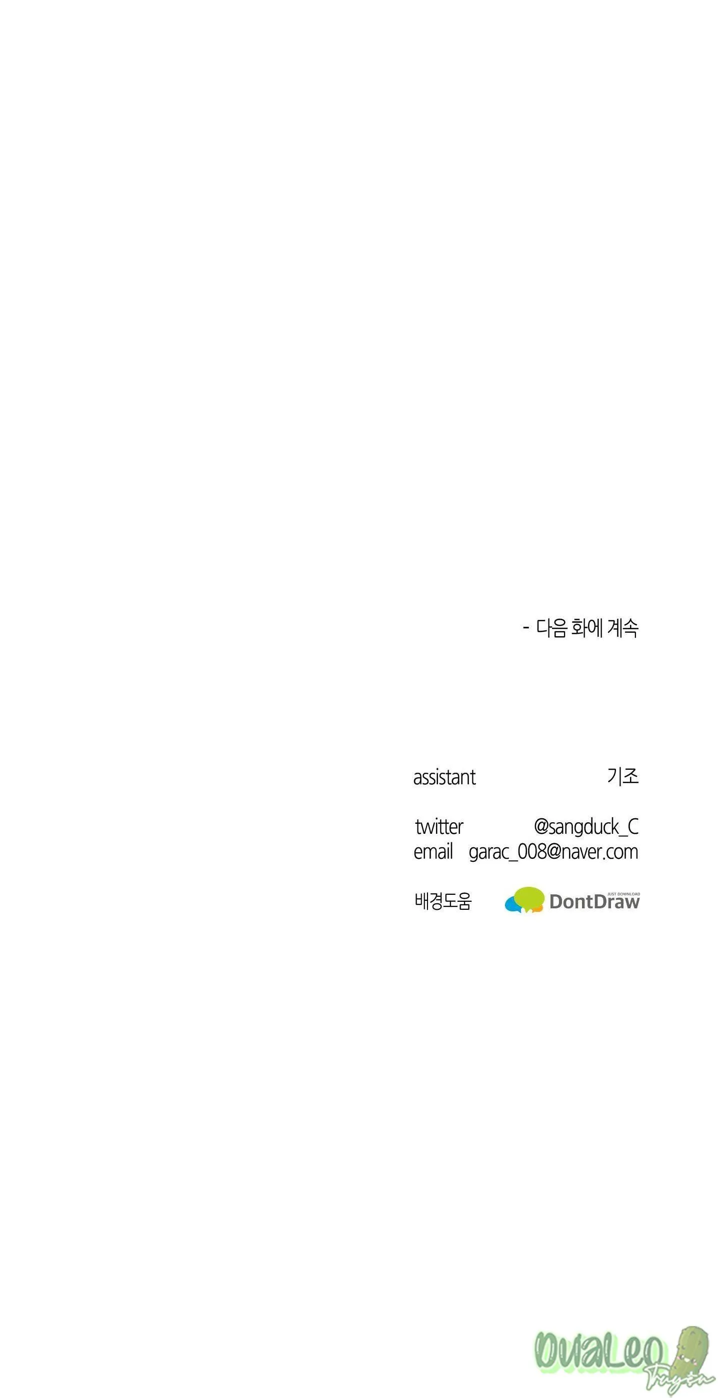 Cơ Thể Hoàn Mỹ Chapter 30 Trang 42