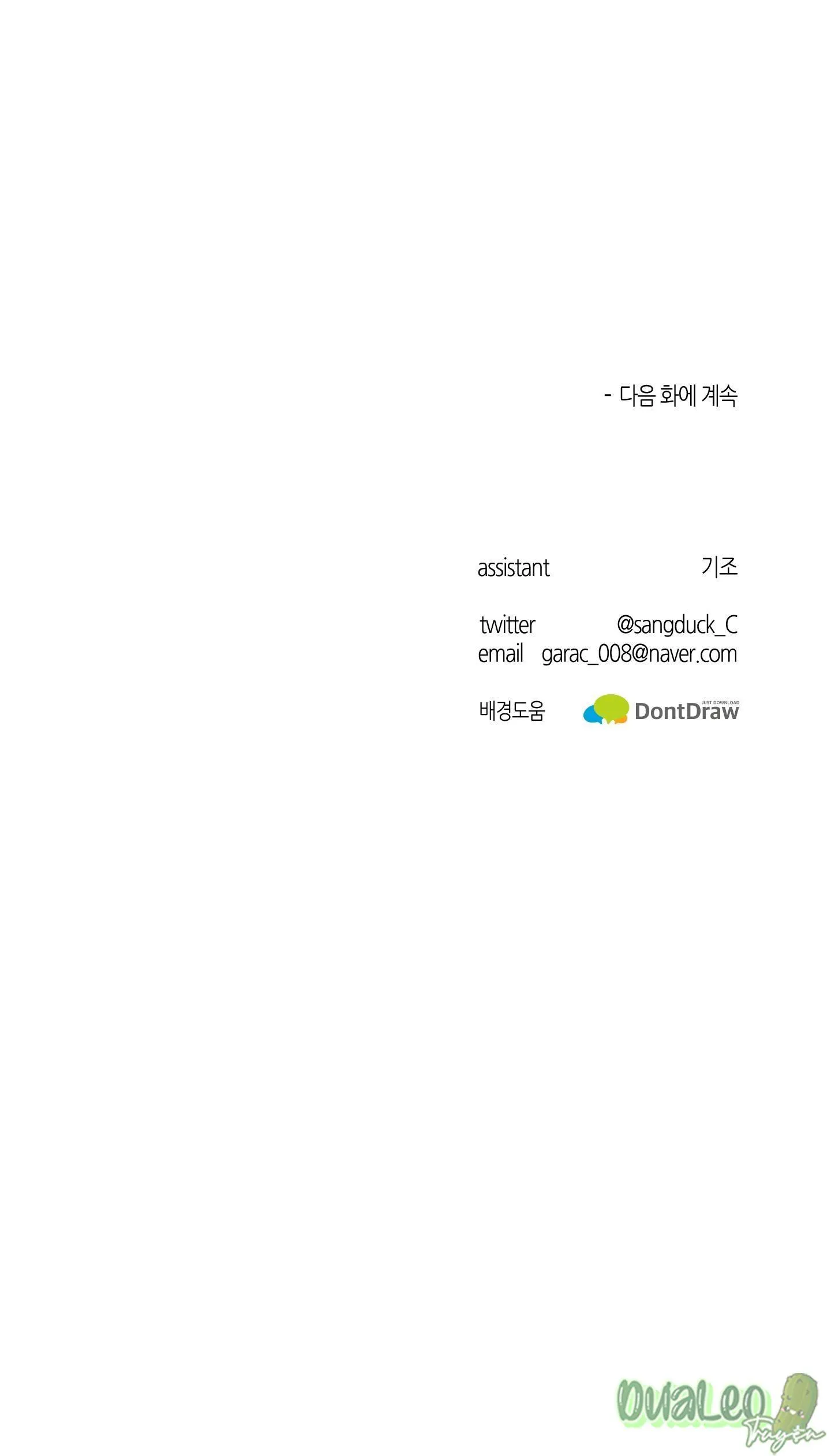 Cơ Thể Hoàn Mỹ Chapter 31 Trang 37