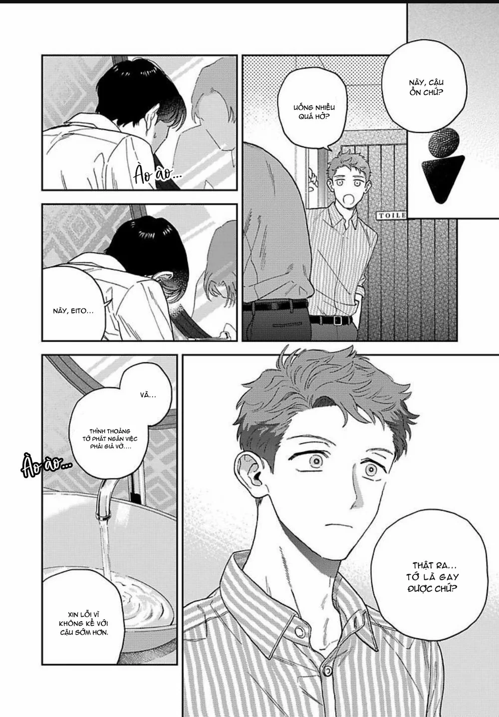 Có Thể Hôn Tớ Trước Không? Chapter 2 Trang 3