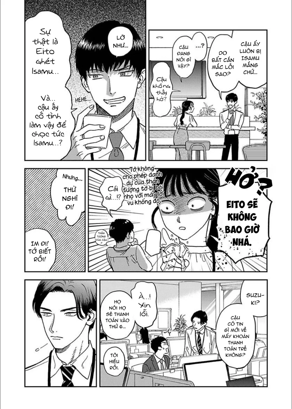 Có Thể Hôn Tớ Trước Không? Chapter 1 Trang 5