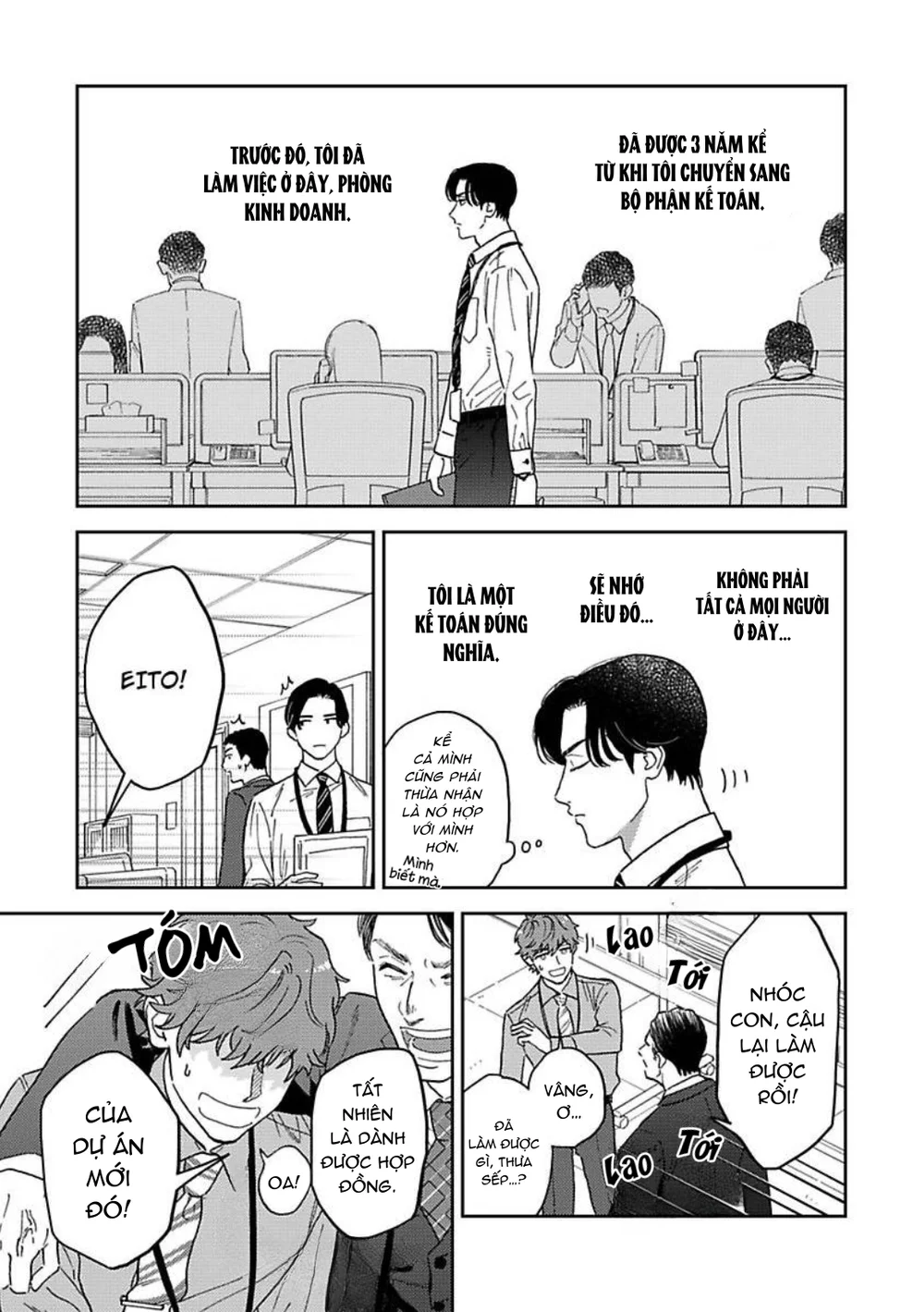 Có Thể Hôn Tớ Trước Không? Chapter 1 Trang 6