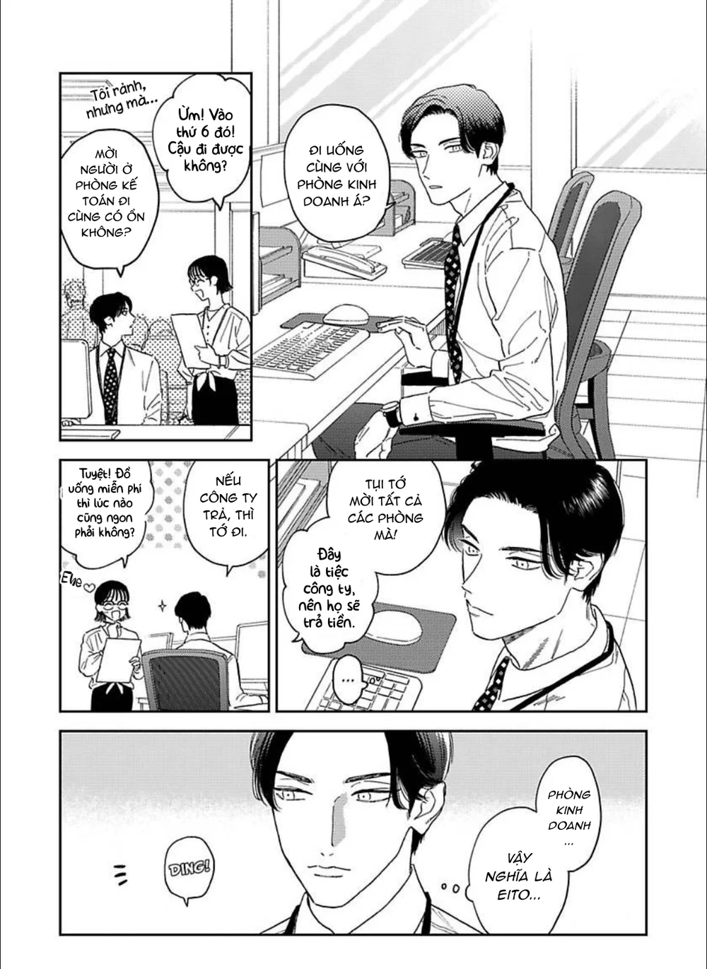 Có Thể Hôn Tớ Trước Không? Chapter 1 Trang 20