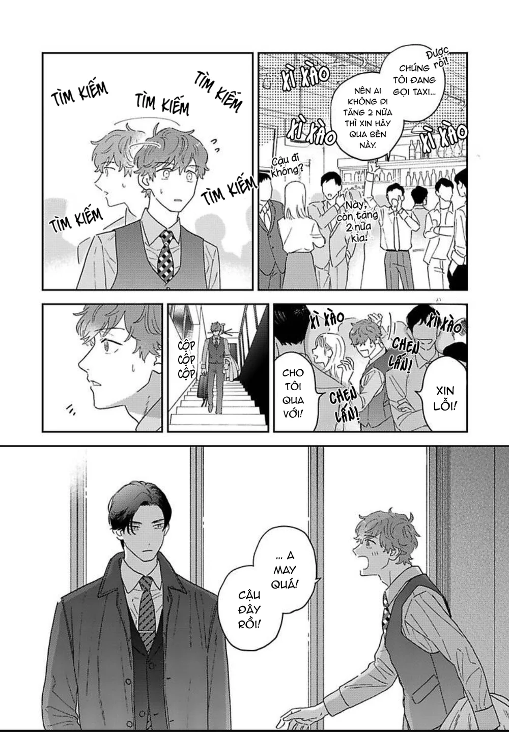 Có Thể Hôn Tớ Trước Không? Chapter 1 Trang 33