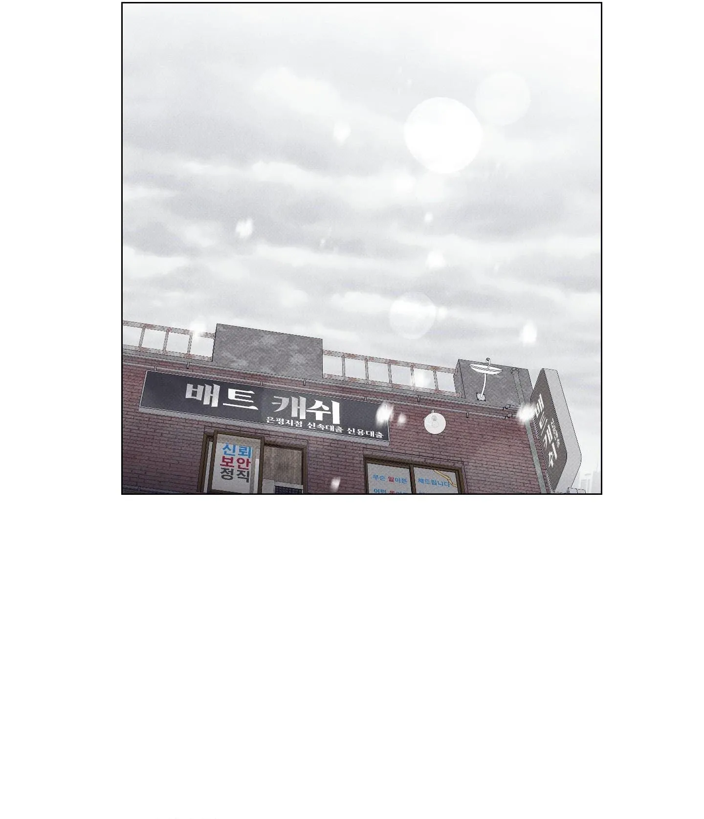 CÓ THỰC MỚI VỰC ĐƯỢC ĐẠO Chapter 21 Trang 14