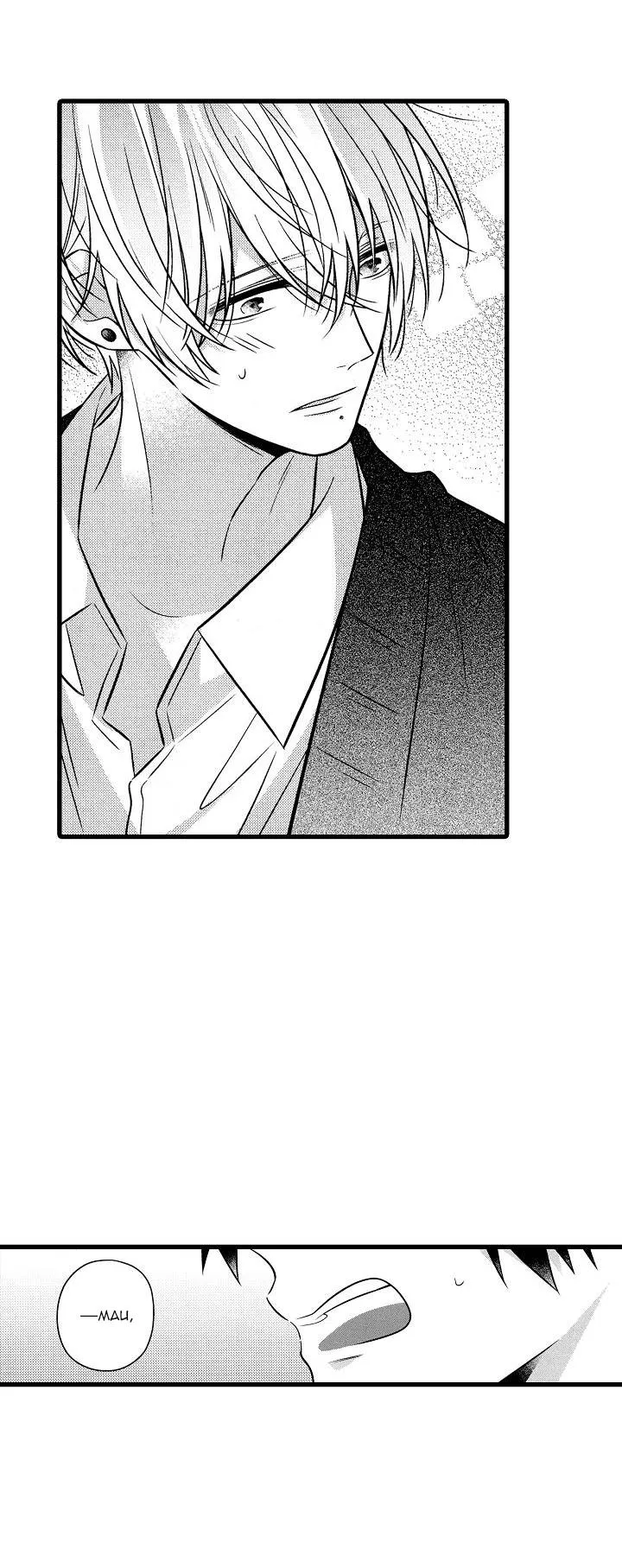 Có Tin Đồn Saeki Muốn Yêu Đương Với Cậu Ta Chapter 18 Trang 9