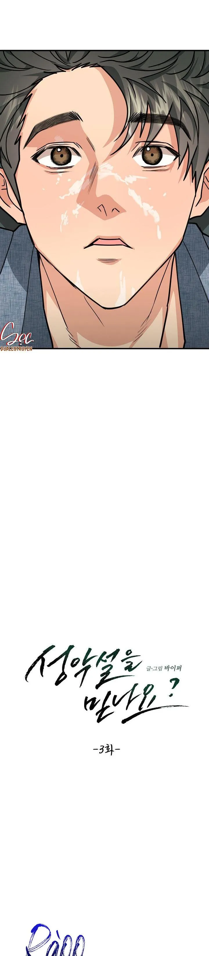 CÓ TIN VÀO TÍNH BẢN ÁC KHÔNG ? Chapter 3 Trang 13