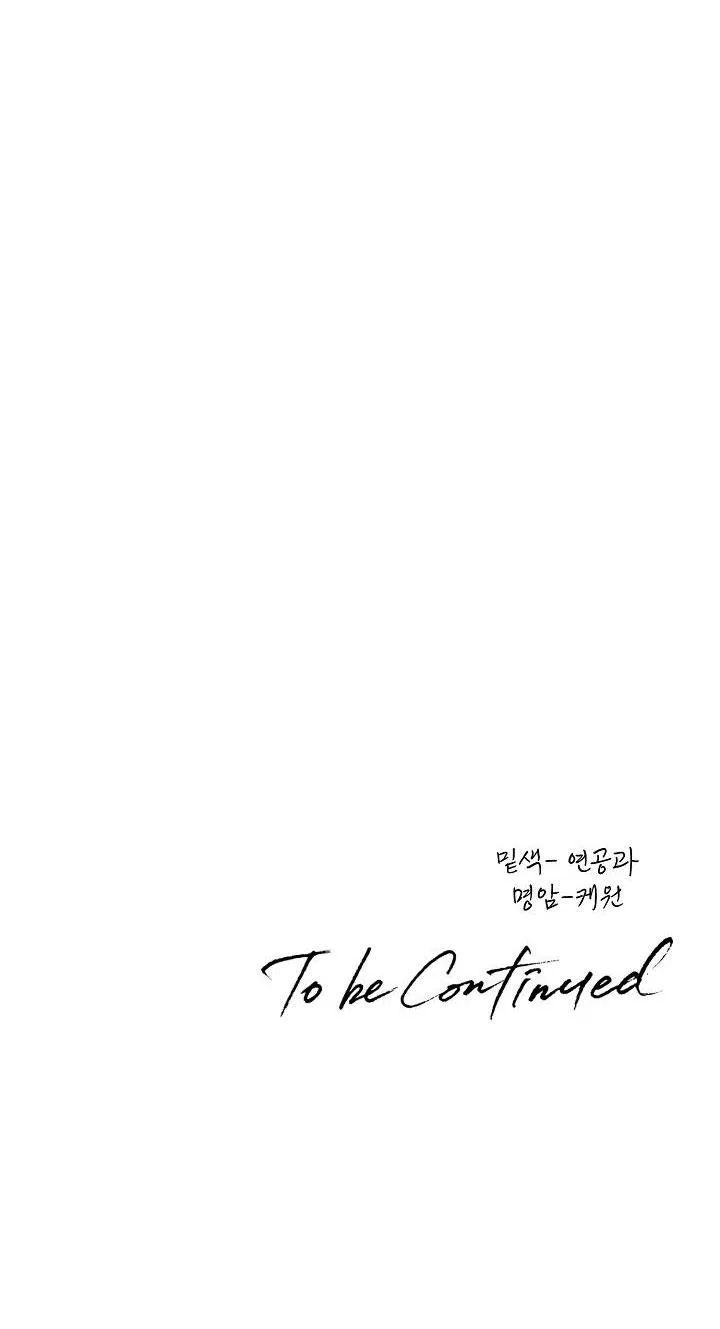 CÓ TIN VÀO TÍNH BẢN ÁC KHÔNG ? Chapter 10 Trang 31