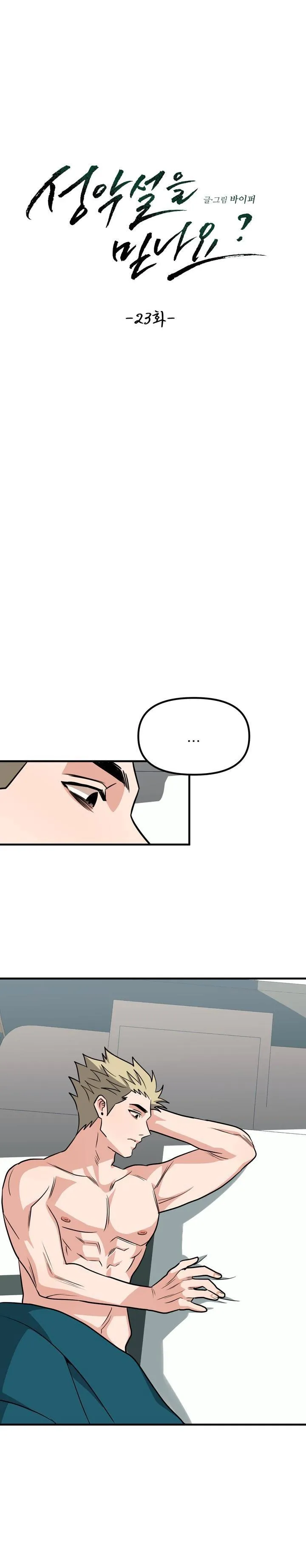 CÓ TIN VÀO TÍNH BẢN ÁC KHÔNG ? Chapter 23 Trang 14