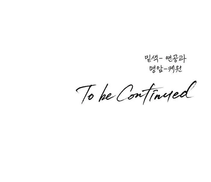 CÓ TIN VÀO TÍNH BẢN ÁC KHÔNG ? Chapter 23 Trang 33