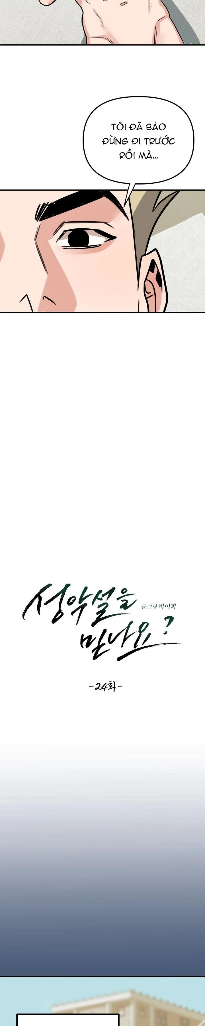 CÓ TIN VÀO TÍNH BẢN ÁC KHÔNG ? Chapter 24 Trang 3