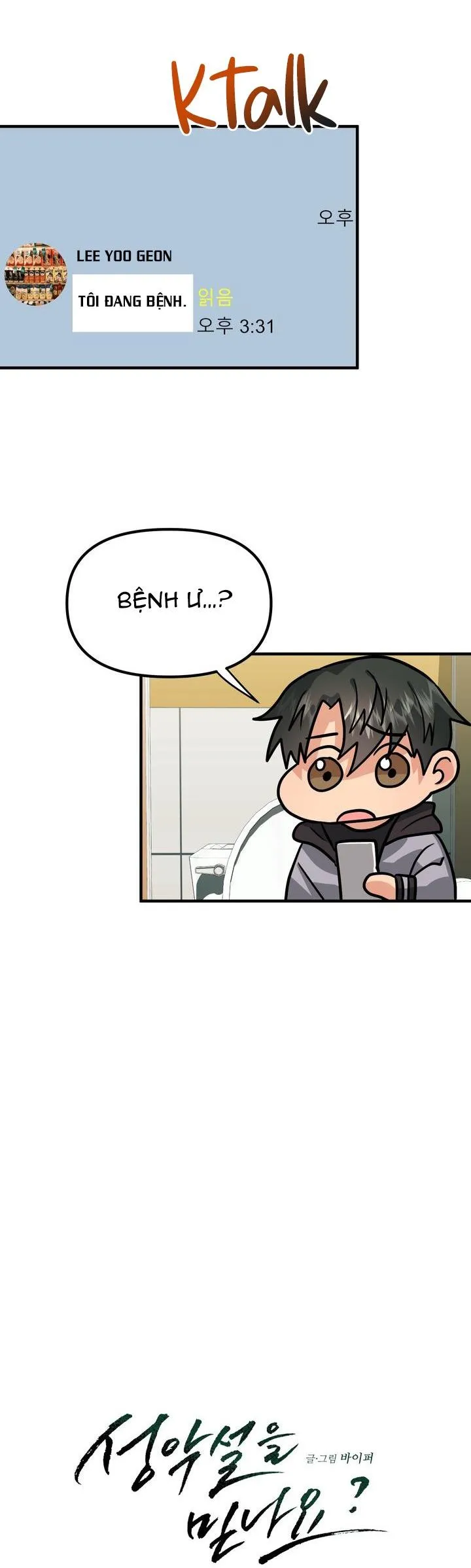 CÓ TIN VÀO TÍNH BẢN ÁC KHÔNG ? Chapter 30 Trang 5