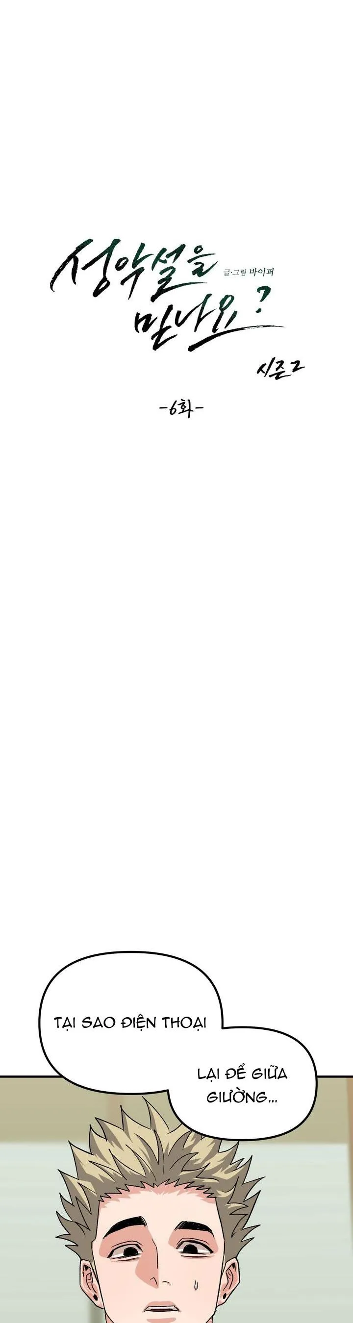 CÓ TIN VÀO TÍNH BẢN ÁC KHÔNG ? Chapter 31 Trang 4