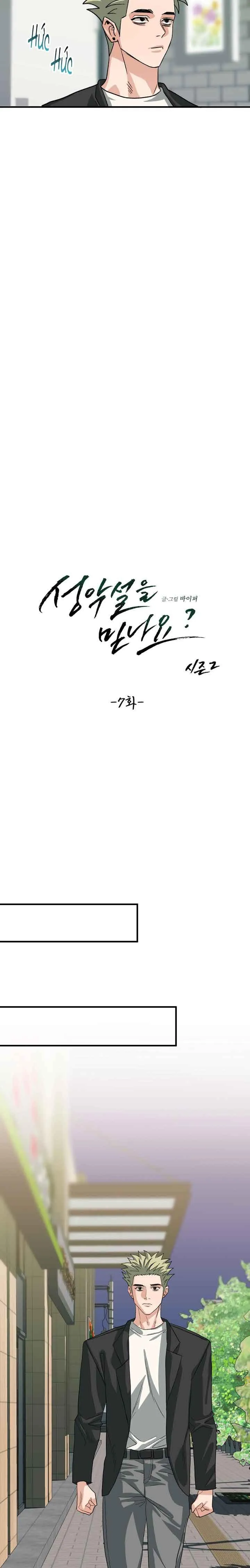 CÓ TIN VÀO TÍNH BẢN ÁC KHÔNG ? Chapter 32 Trang 4