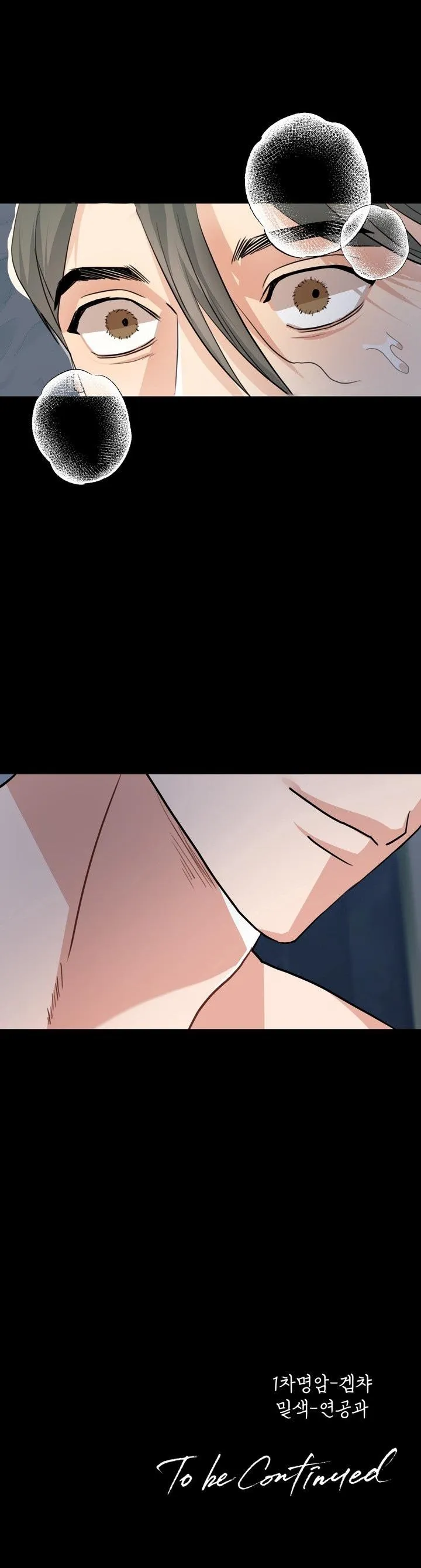 CÓ TIN VÀO TÍNH BẢN ÁC KHÔNG ? Chapter 37 Trang 26