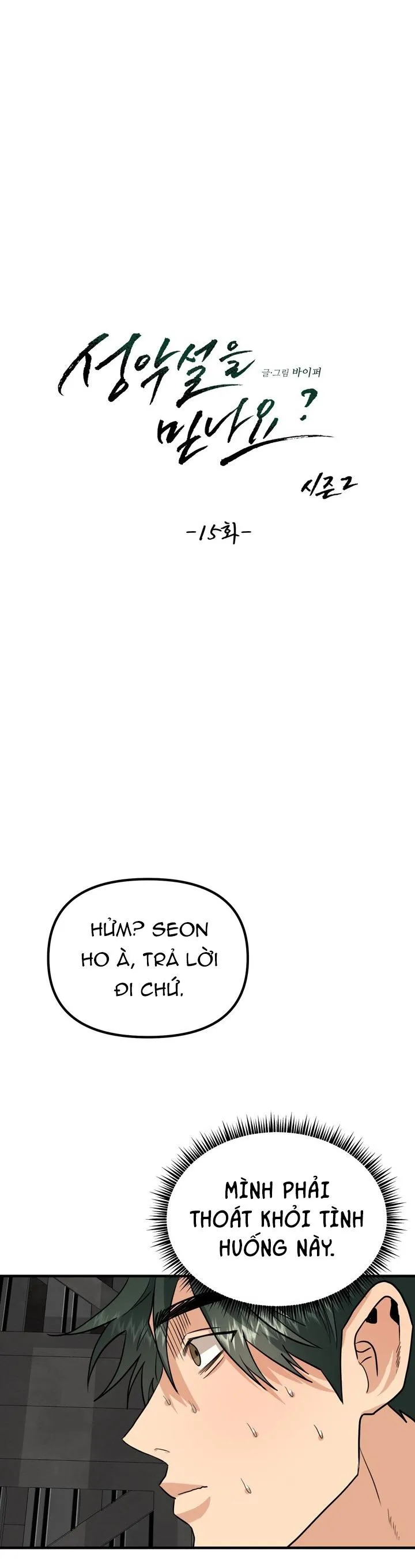 CÓ TIN VÀO TÍNH BẢN ÁC KHÔNG ? Chapter 40 Trang 16