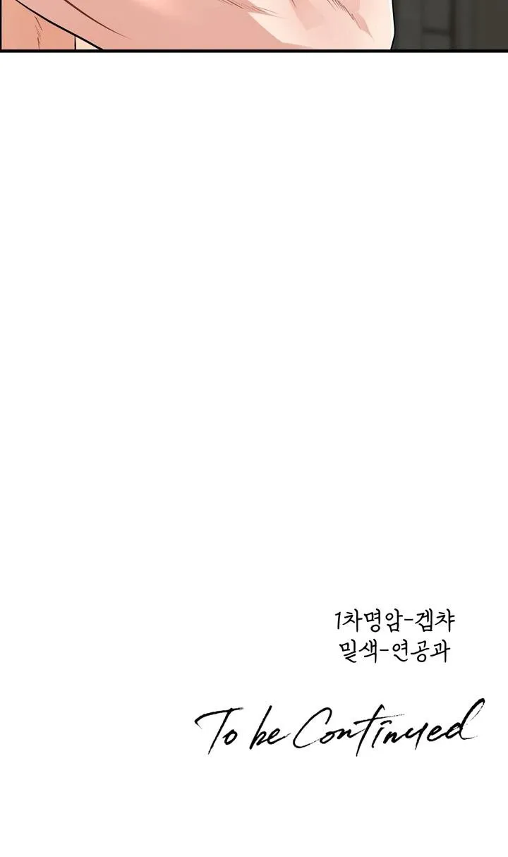 CÓ TIN VÀO TÍNH BẢN ÁC KHÔNG ? Chapter 44 Trang 30