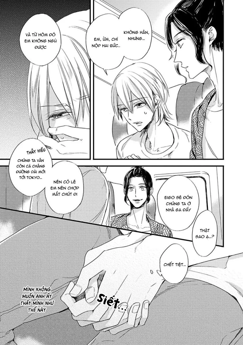 Cọ Vẽ Dấu Sao Chapter 6 Trang 3