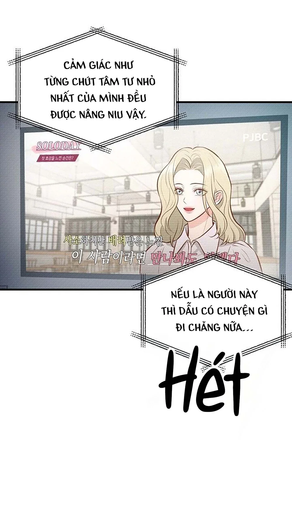 (END) Cốc cốc, Quà Tới Rồi Nè! Chapter 1 Trang 13