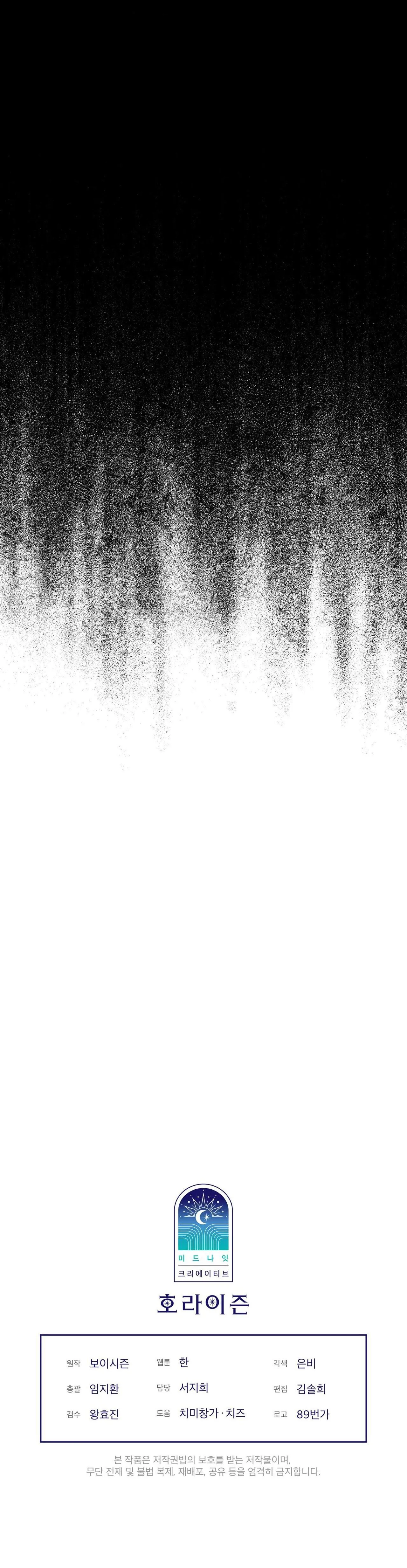 CODENAME ANASTASIA Chapter 9 Trang 37