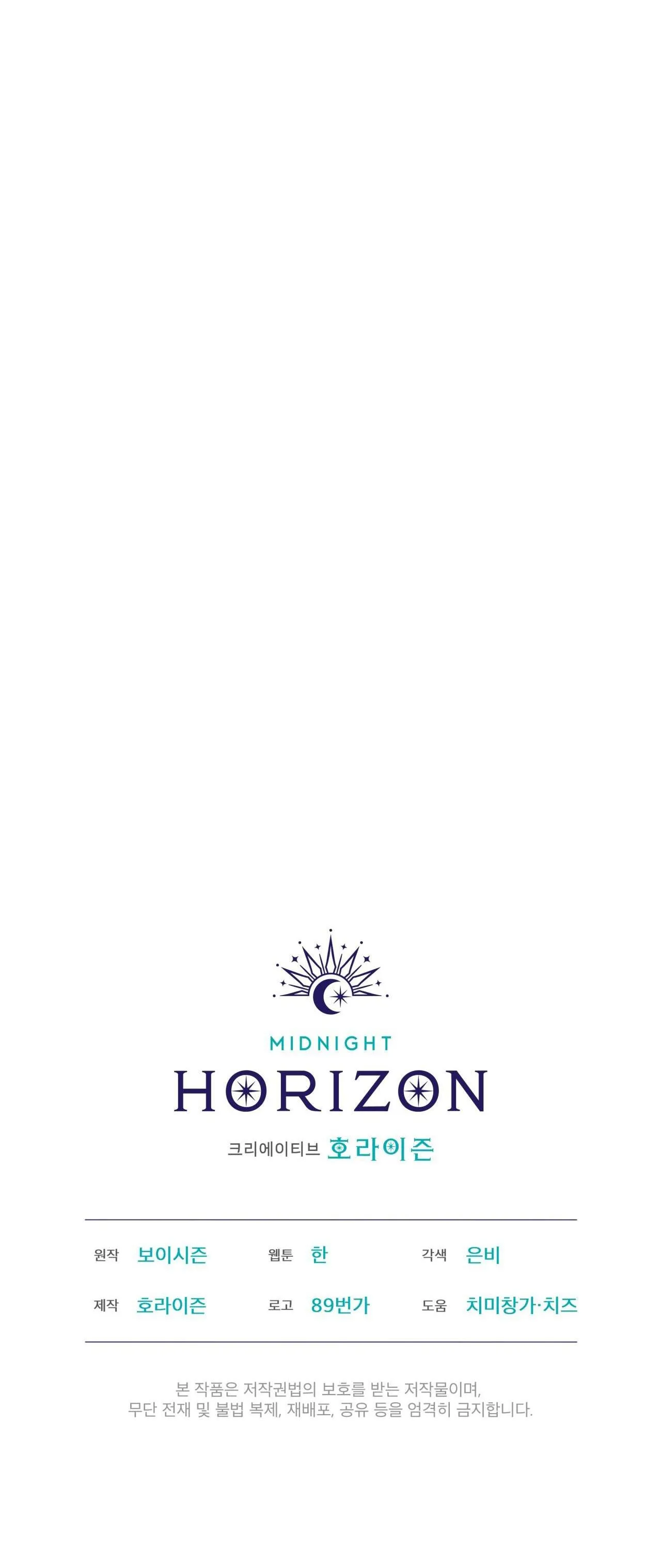 CODENAME ANASTASIA Chapter 12 Trang 41