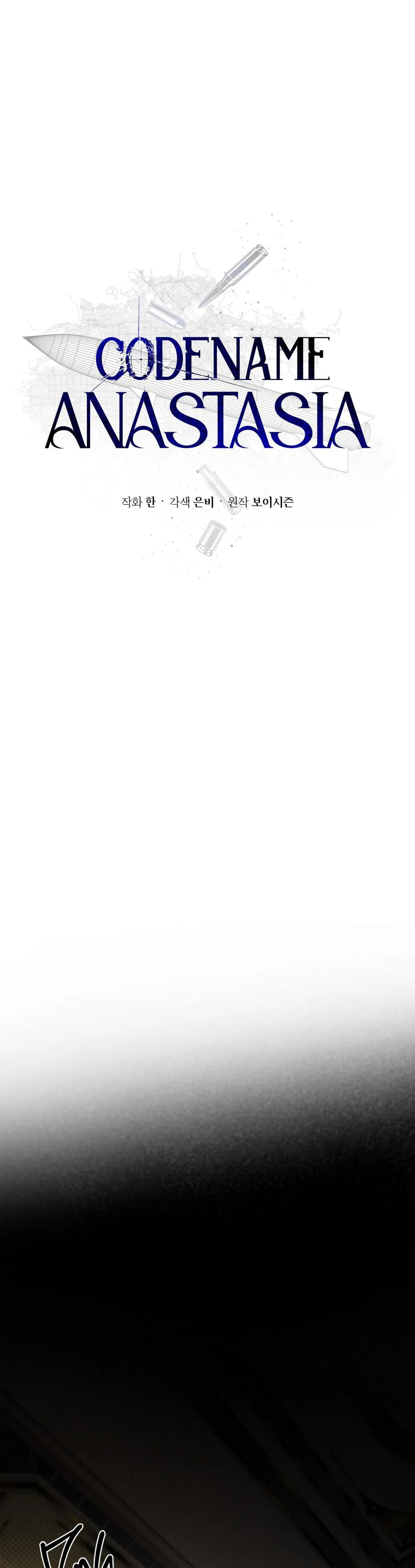CODENAME ANASTASIA Chapter 18 Trang 4
