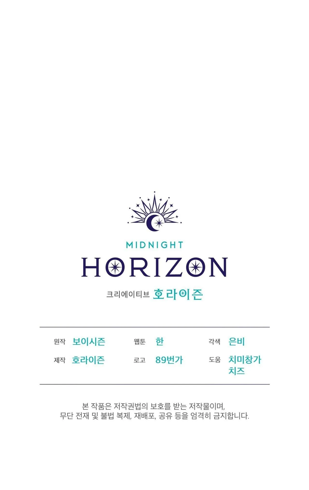 CODENAME ANASTASIA Chapter 19 Trang 63