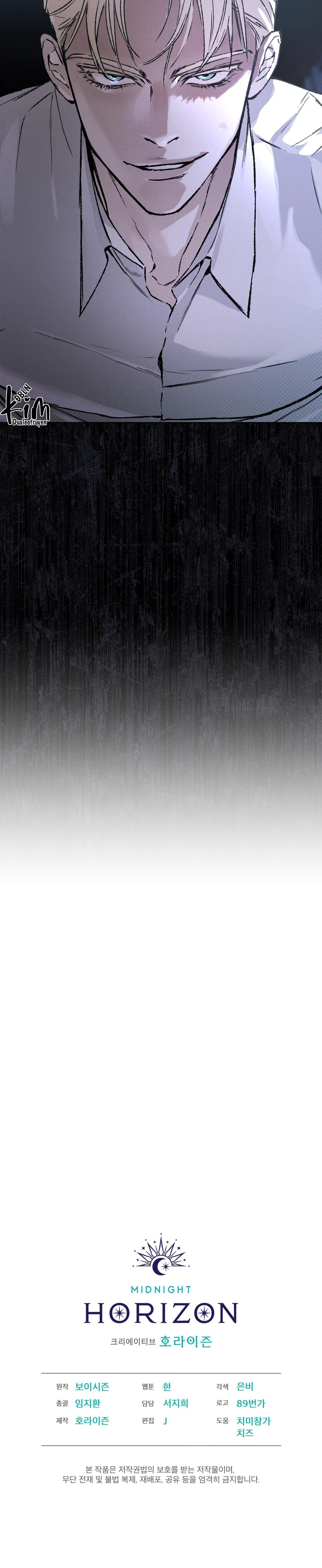 CODENAME ANASTASIA Chapter 27 Trang 42