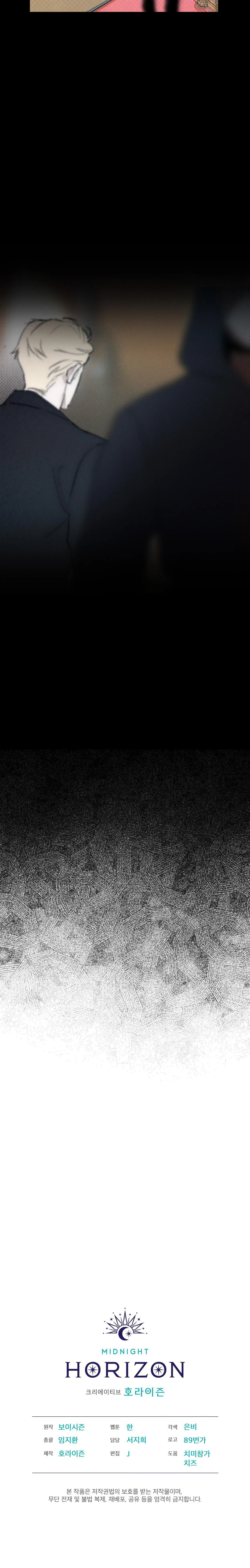 CODENAME ANASTASIA Chapter 28 Trang 26