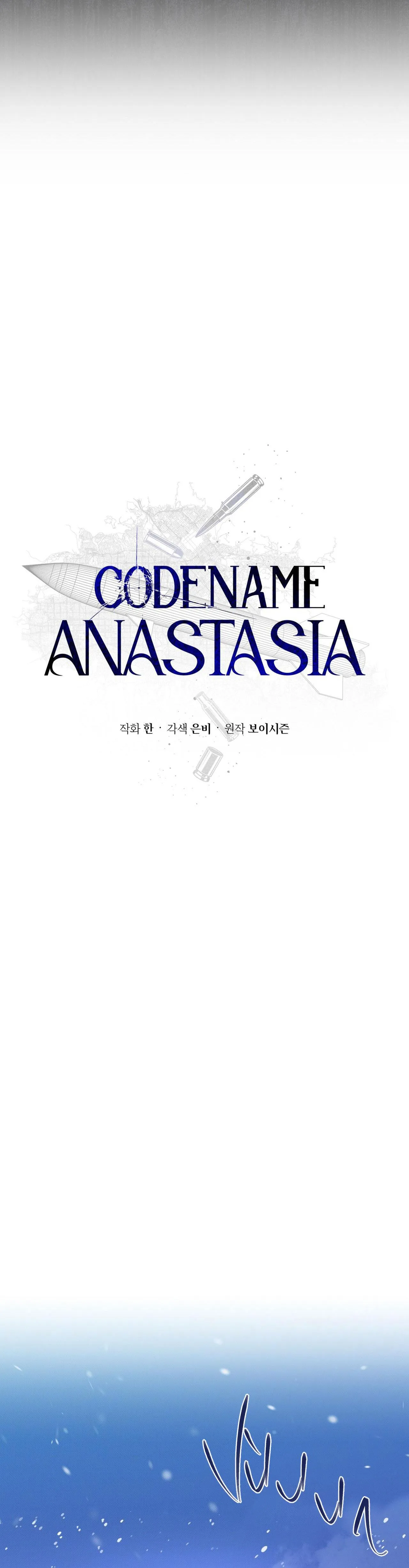 CODENAME ANASTASIA Chapter 32 Trang 11