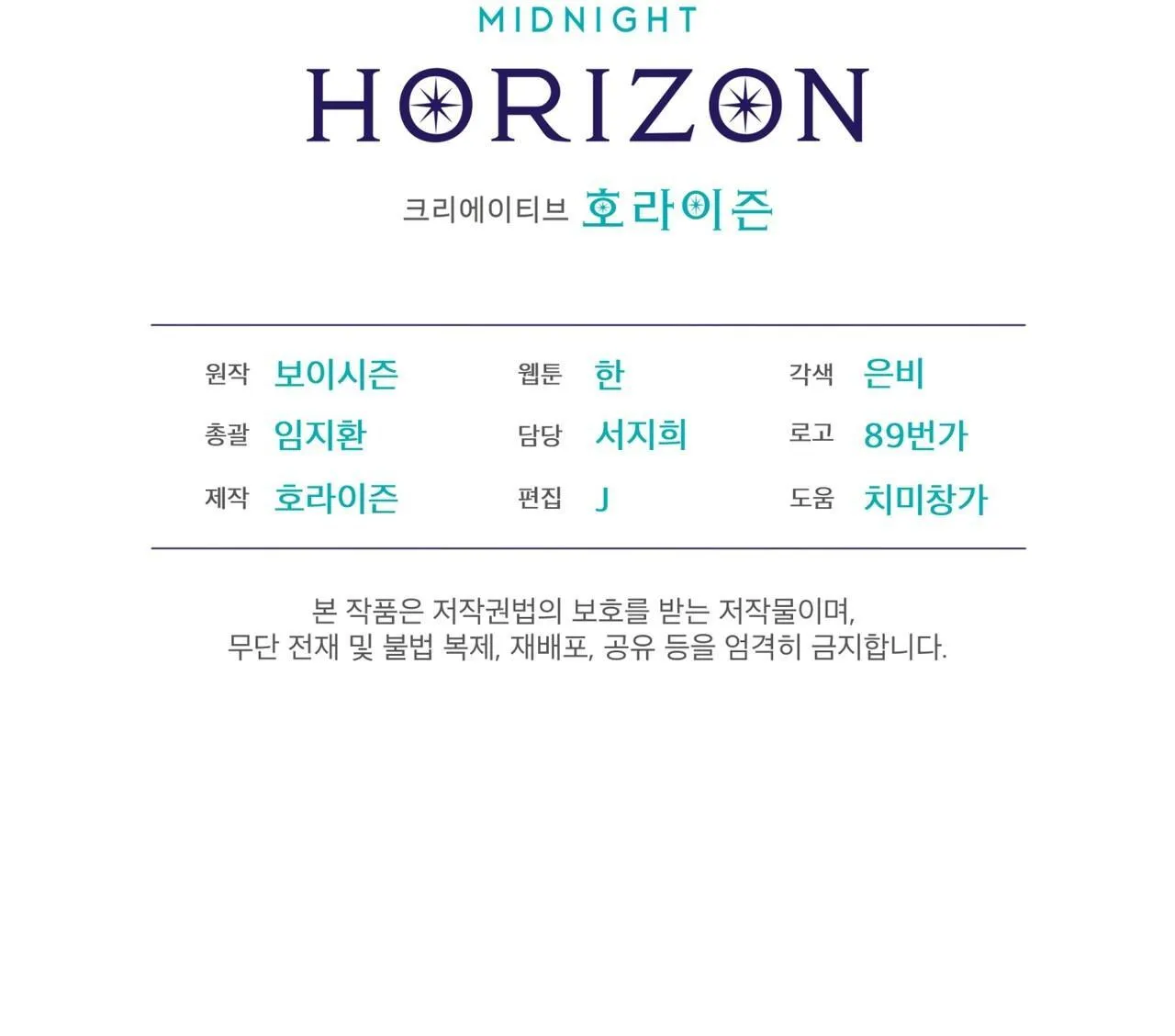 CODENAME ANASTASIA Chapter 35 Trang 37